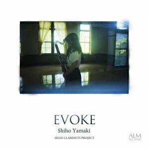 EVOKE[八巻志帆2BASSCLARINETSPROJECT]