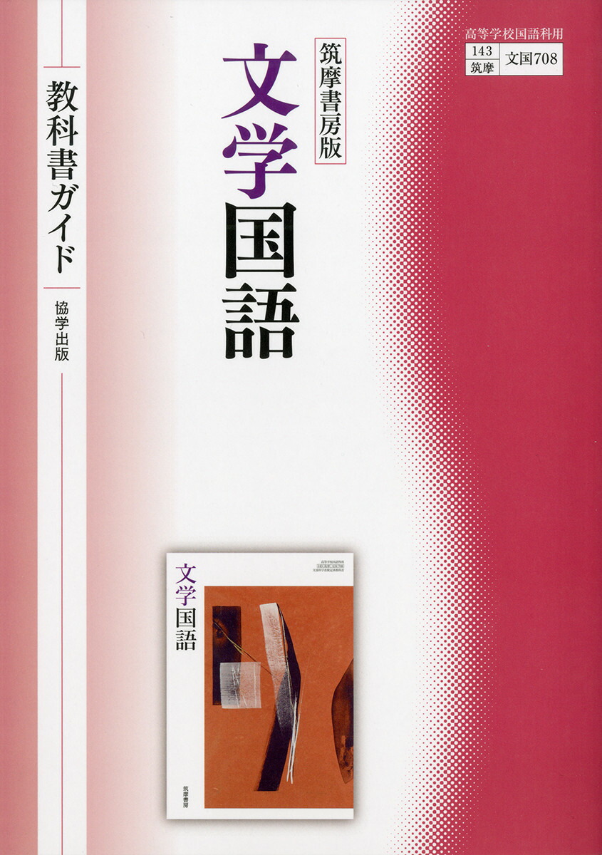 9784480926579_1_59.jpg