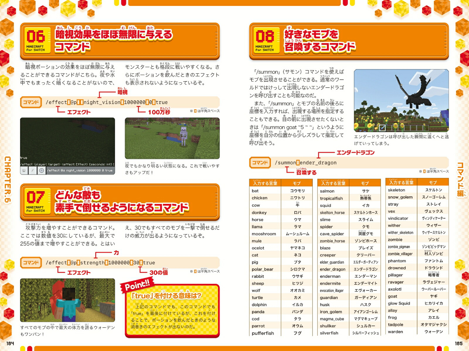 ޥ󥯥եȤޤ狼ꥬforSWITCH2024δܡۡȡåɥȡ󡢥ޥɤޤ狼!(륫顼դ꤬դ)[]