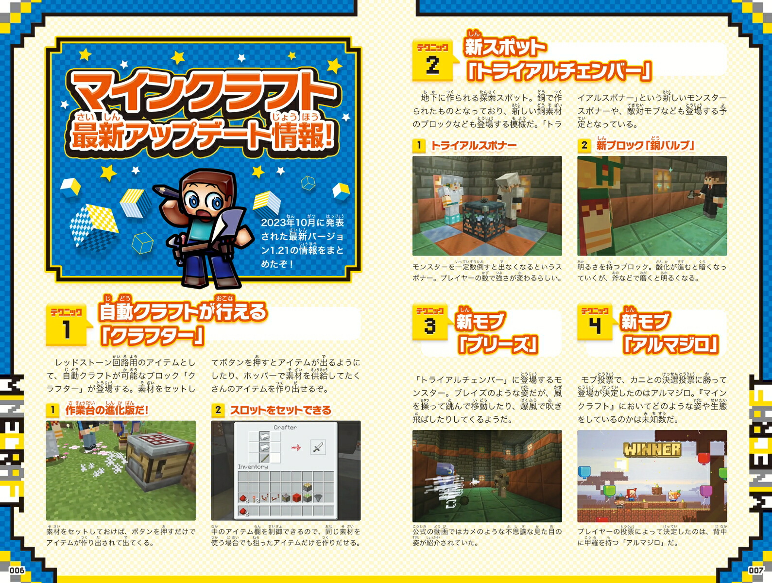 ޥ󥯥եȤޤ狼ꥬforSWITCH2024δܡۡȡåɥȡ󡢥ޥɤޤ狼!(륫顼դ꤬դ)[]