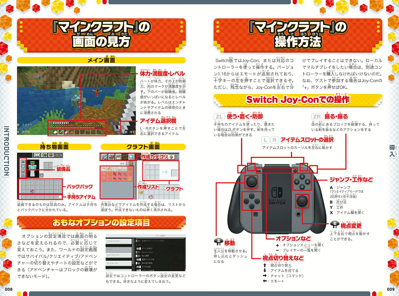 ޥ󥯥եȤޤ狼ꥬforSWITCH2024δܡۡȡåɥȡ󡢥ޥɤޤ狼!(륫顼դ꤬դ)[]