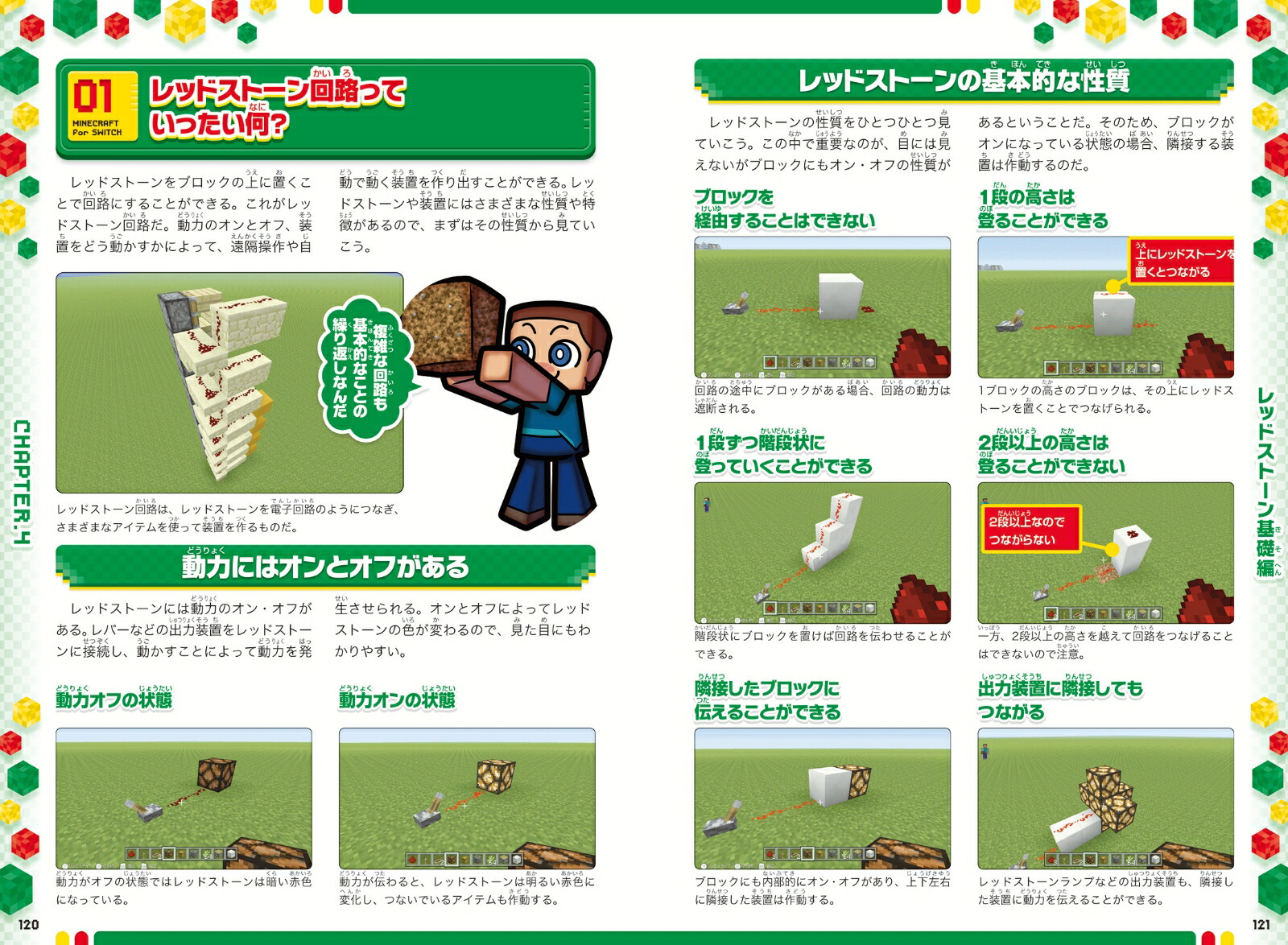 ޥ󥯥եȤޤ狼ꥬforSWITCH2024δܡۡȡåɥȡ󡢥ޥɤޤ狼!(륫顼դ꤬դ)[]