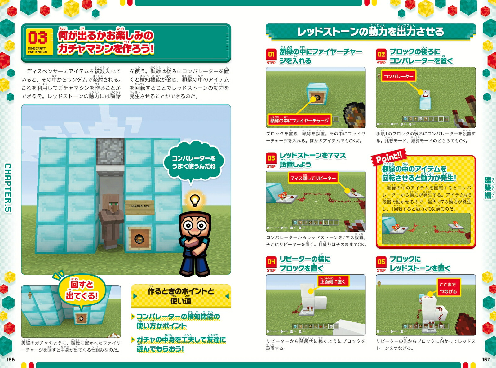 ޥ󥯥եȤޤ狼ꥬforSWITCH2024δܡۡȡåɥȡ󡢥ޥɤޤ狼!(륫顼դ꤬դ)[]