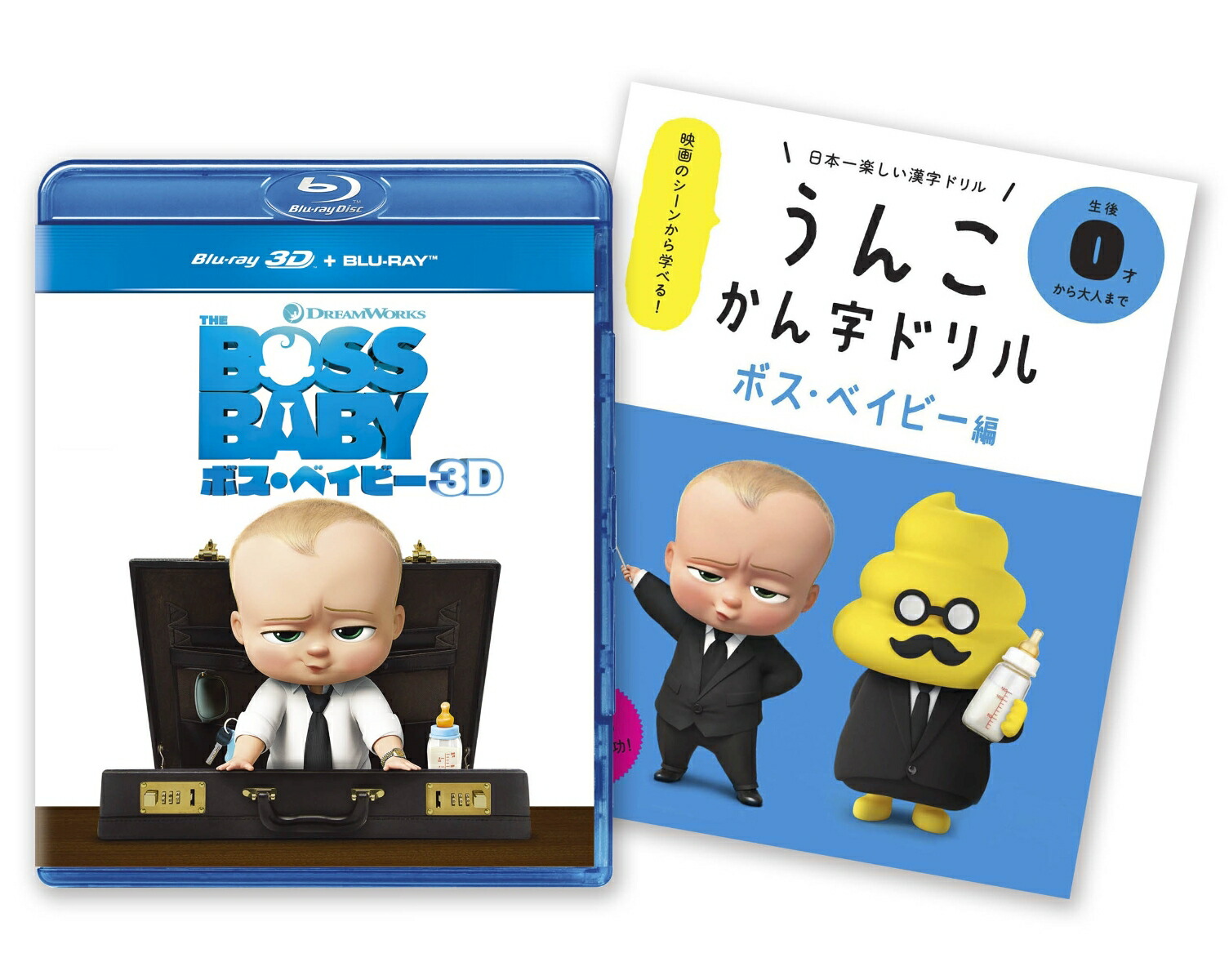 ܥ٥ӡ3Dܥ֥롼쥤åȡ3DBlu-ray