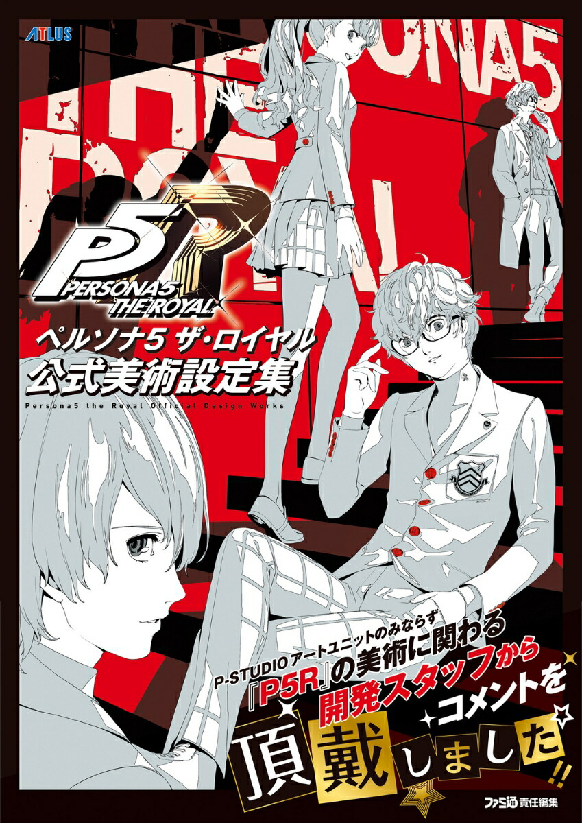 今石洋之アニメ画集 Amazon.co.jp: 今石洋之アニメ画集 : 今石洋之, アニメスタイル