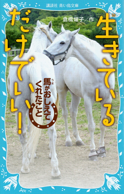 ƤǤϤƤ줿ȡʹ̼ĤĻʸˡ[Ҷࢻ]