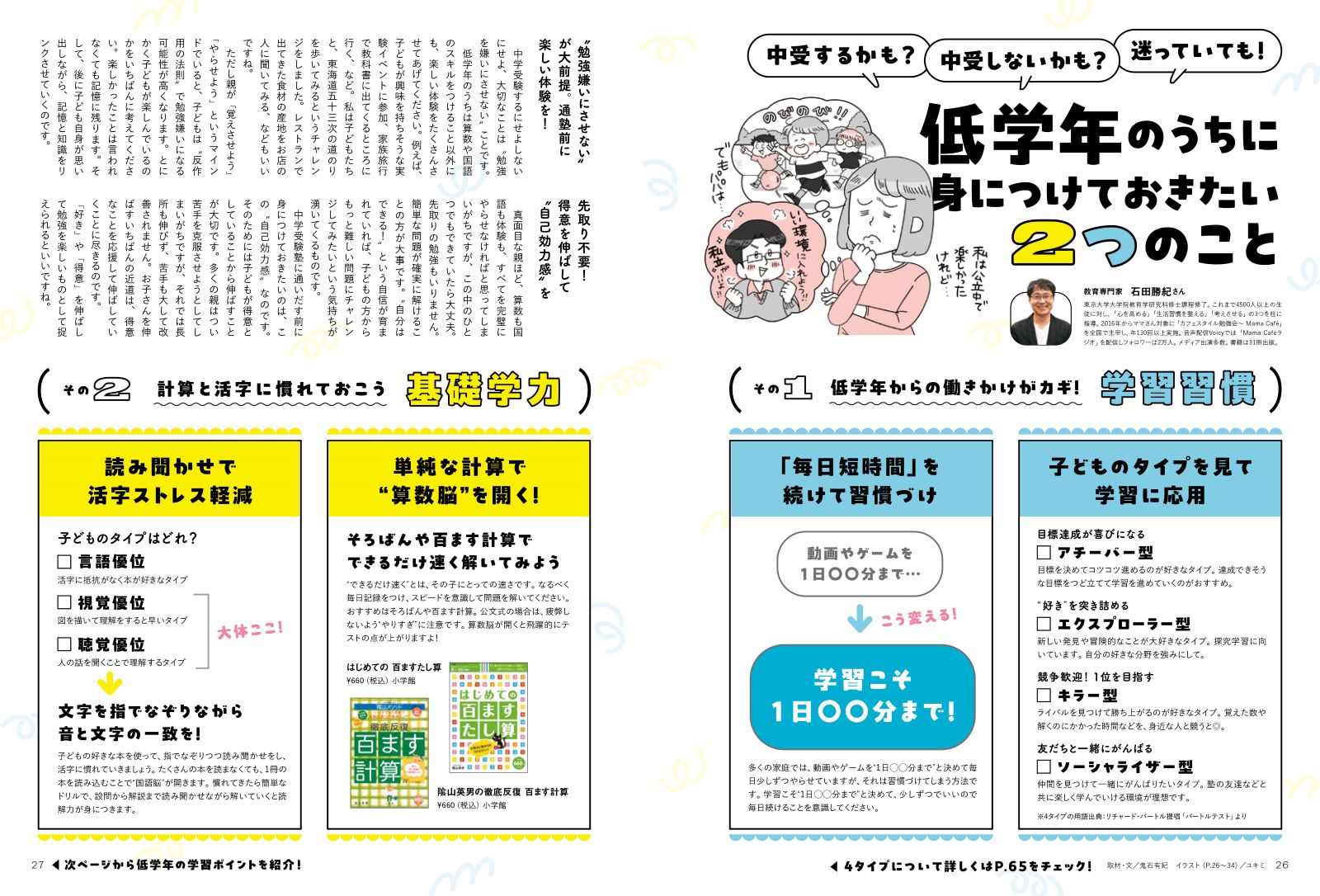 HugKum��å���ؼ����ƤΥե�����������äƤʤˡ����¤β����ˤ��礦�ɤ�����������������θ��Ĥ���[���ش�]