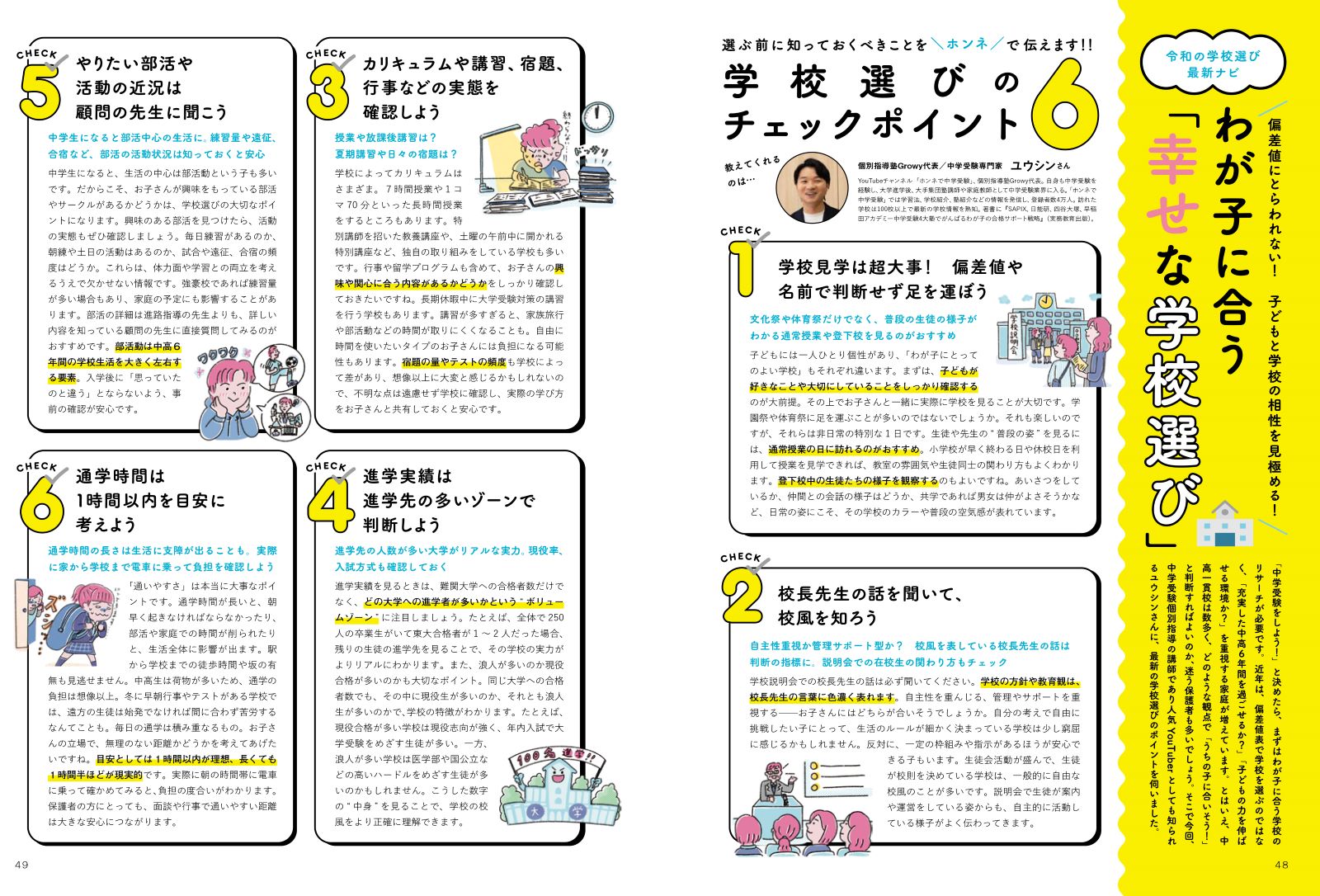 HugKum��å���ؼ����ƤΥե�����������äƤʤˡ����¤β����ˤ��礦�ɤ�����������������θ��Ĥ���[���ش�]