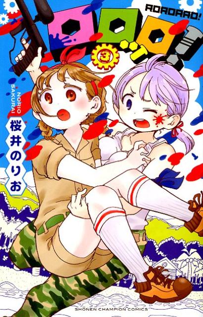 �����å�����3�ˡʾ�ǯ�����ԥ��󥳥ߥå�����[����Τꤪ]