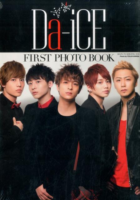 楽天ブックス: Da-iCE FIRST PHOTO BOOK Da-iCE 9784391146585 本 やさしくわかるはじめての手話 オールカラー/手話教室華乃樹