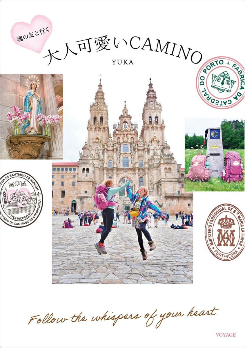ͧȹԤͲİCAMINO[YUKA]