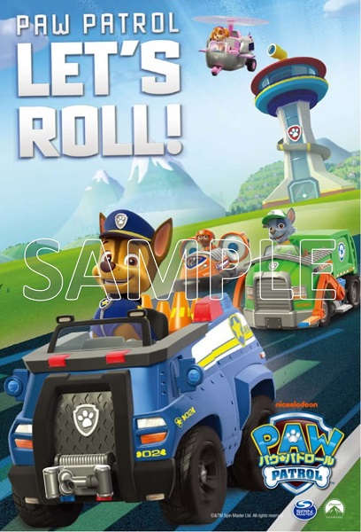 �ѥ����ѥȥ����륷������3�ѥ��äȥ��å�����������![(���˥᡼�����)]