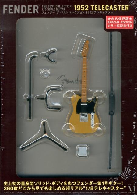 FENDER THE BEST COLLECTION 1/8 6 Set【絶版】