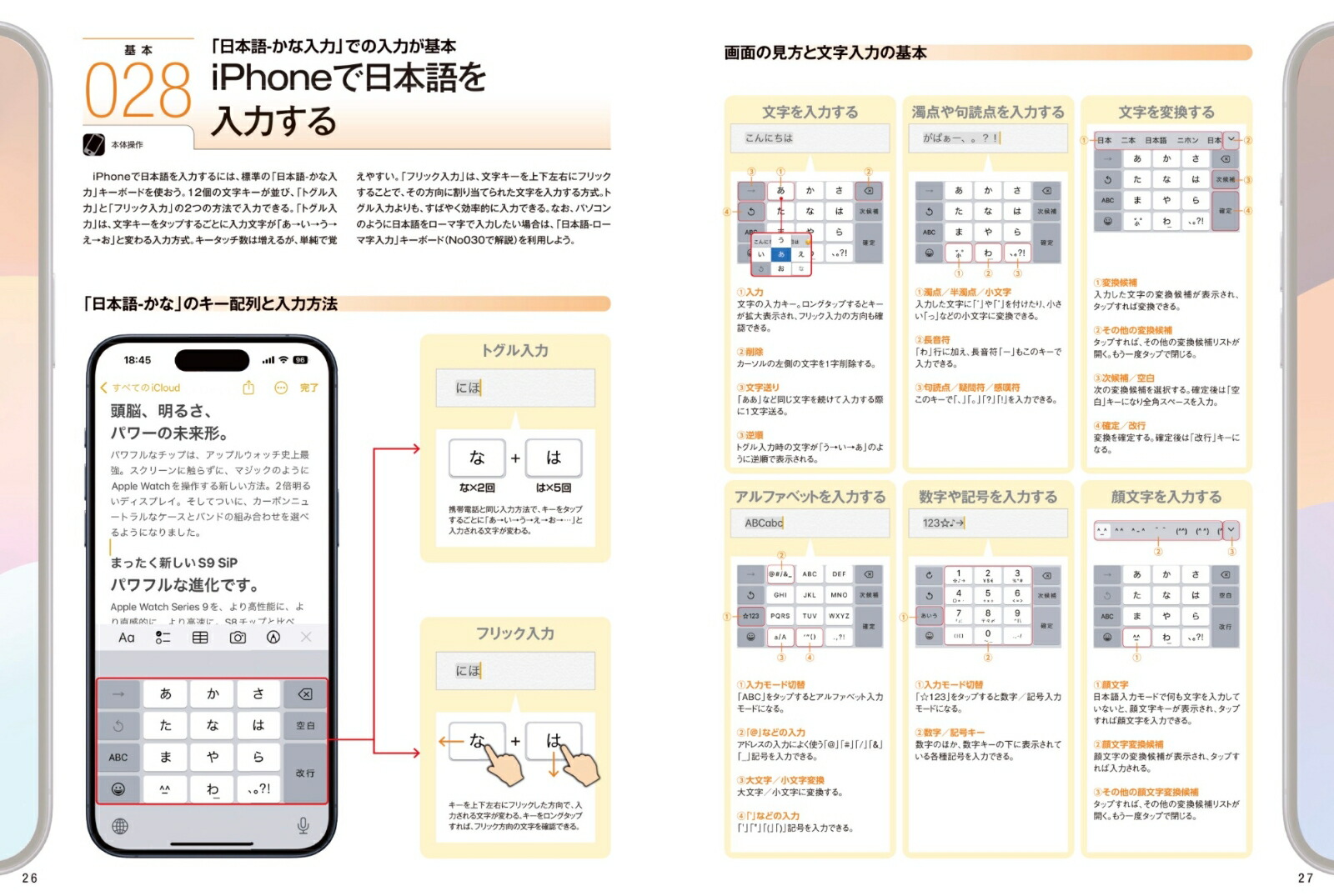 iPhone�¤鷺�Ȥ���������2024Ķ�鿴�Ը���/15���꡼����SE��Ϥ���������������б�[standards]