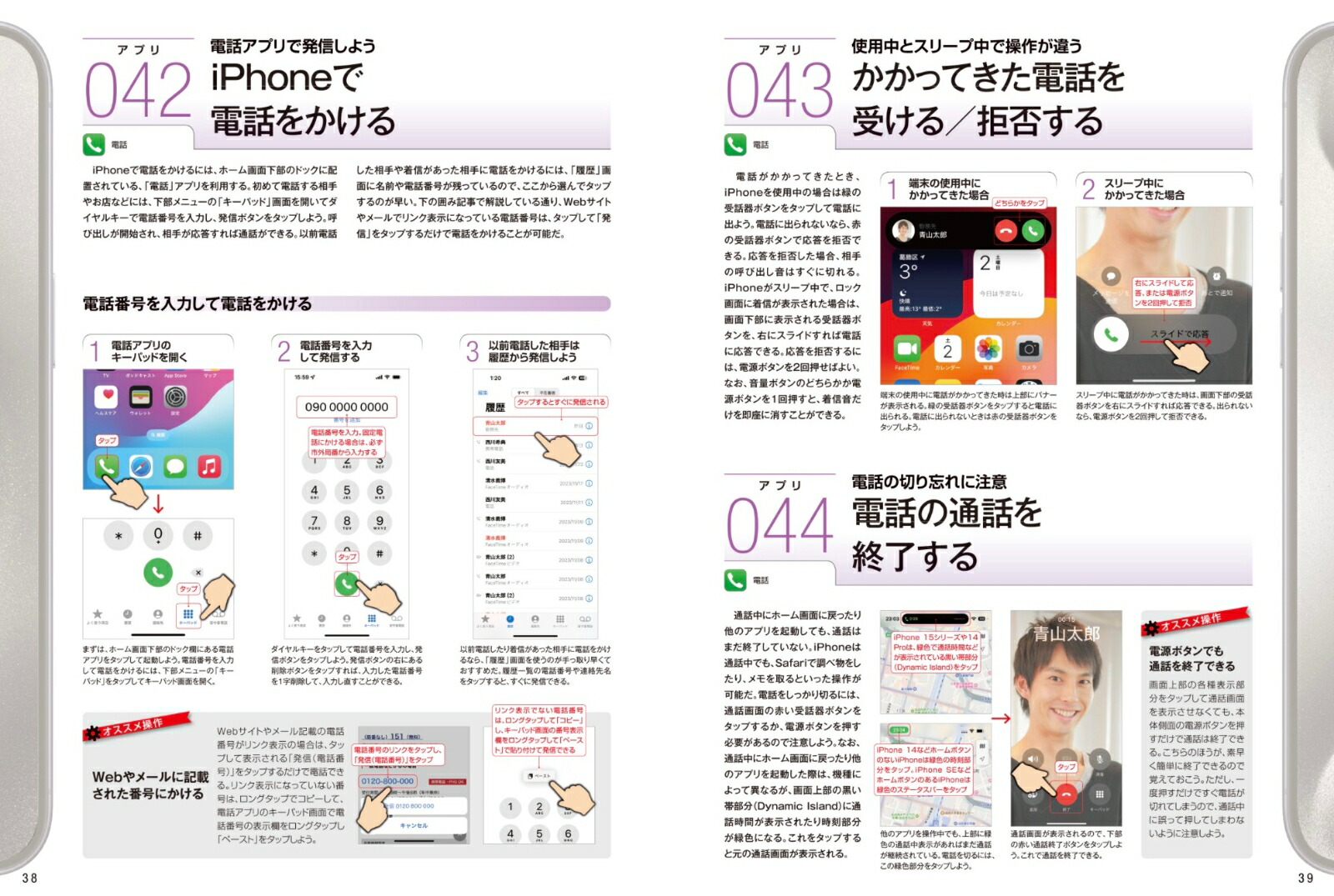 iPhone�¤鷺�Ȥ���������2024Ķ�鿴�Ը���/15���꡼����SE��Ϥ���������������б�[standards]
