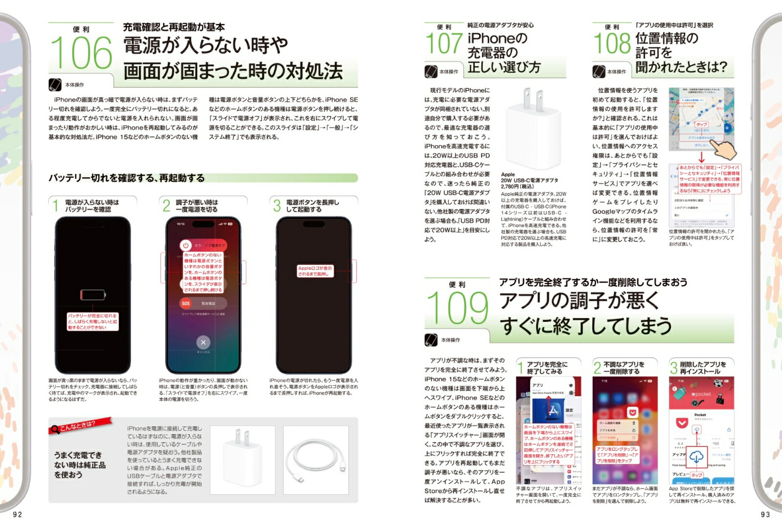 iPhone�¤鷺�Ȥ���������2024Ķ�鿴�Ը���/15���꡼����SE��Ϥ���������������б�[standards]