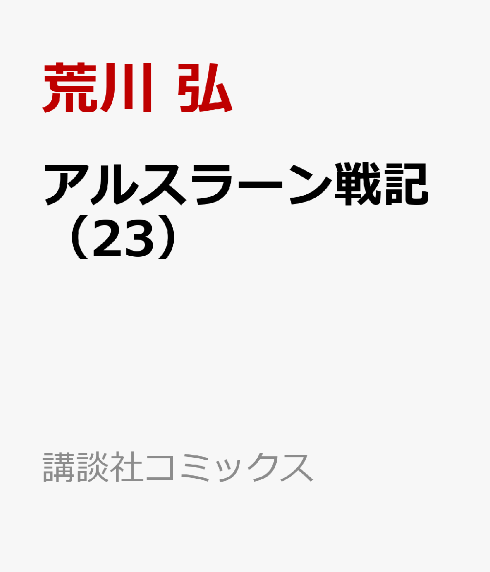 륹顼ﵭ23ˡʹ̼ҥߥå[]