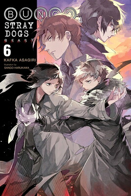 Bungo Stray Dogs, Vol. 6 (Light Novel): Beast Volume 6