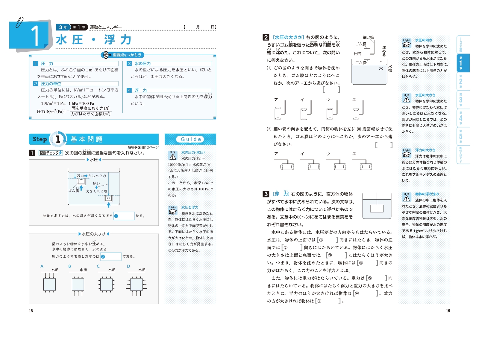 人気ブランドを 中古 単行本 メール便送料無料 あす楽対応 受験研究社 広島大学附属中 高等学校理科研究会 中学理科３年標準問題集 教育 福祉 Lvpoa Com