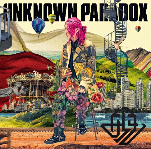 UNKNOWNPARADOX[餭]