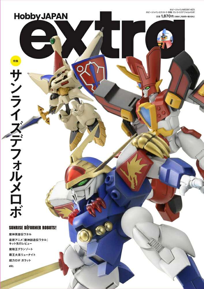楽天市場】マフィア・デ・クーバ 日本語版 【ホビージャパン