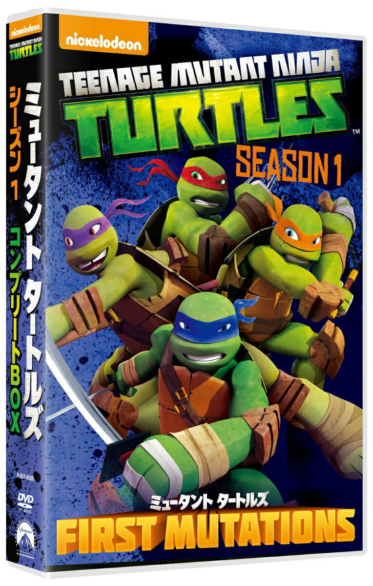 楽天ブックス ミュータント タートルズ シーズン1 コンプリートbox ジェイソン ビッグス Dvd
