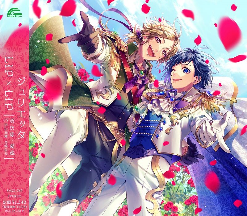 ꥨå(CDGoods)[LIPLIP(ͦϺ¢/CV:⻳꿮Ĺ)]
