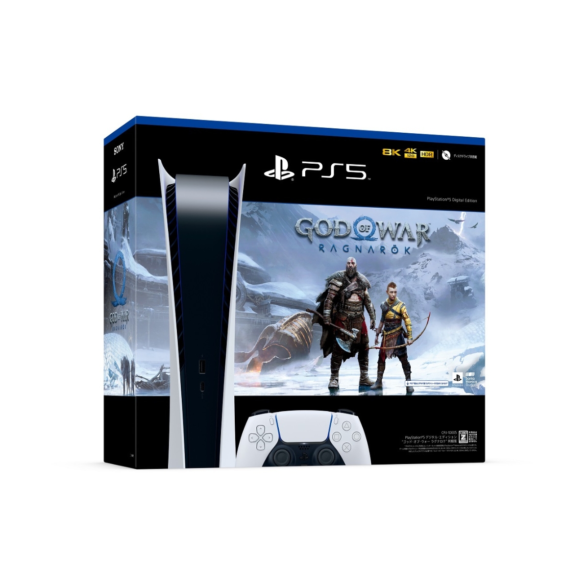 楽天ブックス: PlayStation5 デジタル・エディション “ゴッド・オブ
