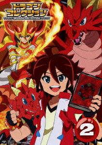 楽天ブックス テレビアニメ ドラゴンコレクション 2 川口敬一郎 桜井春名 Dvd