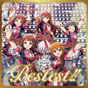【楽天ブックス限定先着特典】THE IDOLM@STER MILLION MOVEMENT OF ”STARS” Bestest!!(バッジ(57mm))画像