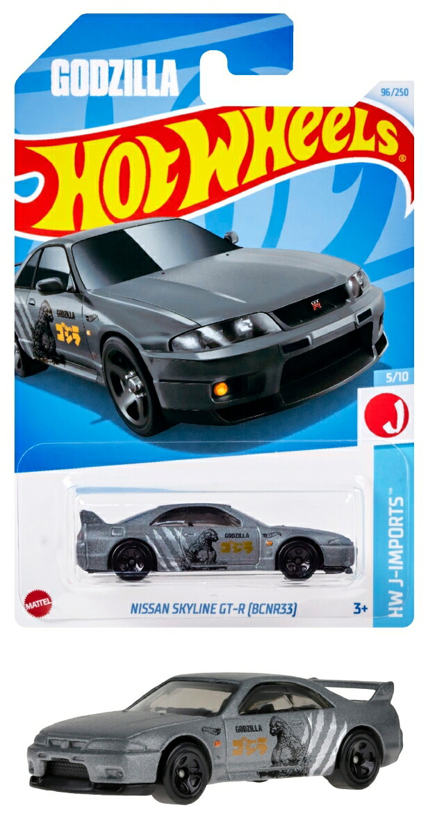 ホットウィール(Hot Wheels) 　ベーシックカー 日産 スカイライン GT-R (BCNR33) 乗り物おもちゃ ミニカー 3歳から グレー HXR26