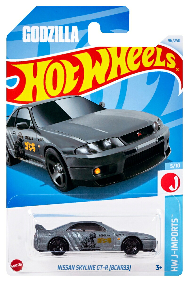 ホットウィール(HotWheels)ベーシックカー日産スカイラインGT-R(BCNR33)乗り物おもちゃミニカー3歳からグレーHXR26