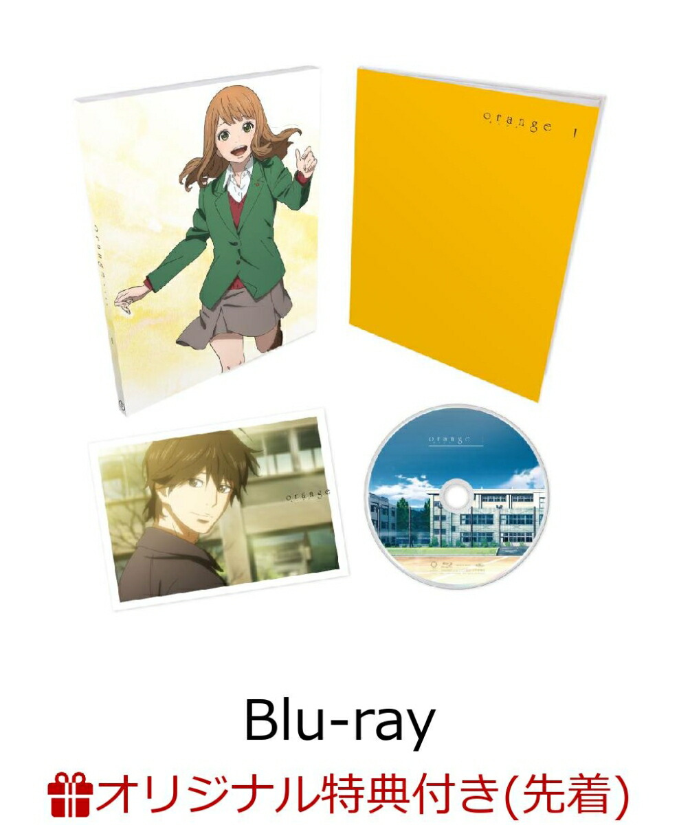 【楽天ブックス限定先着特典】orangeVol.1（初回生産限定版）(クリアしおり付き)【Blu-ray】[高野苺]