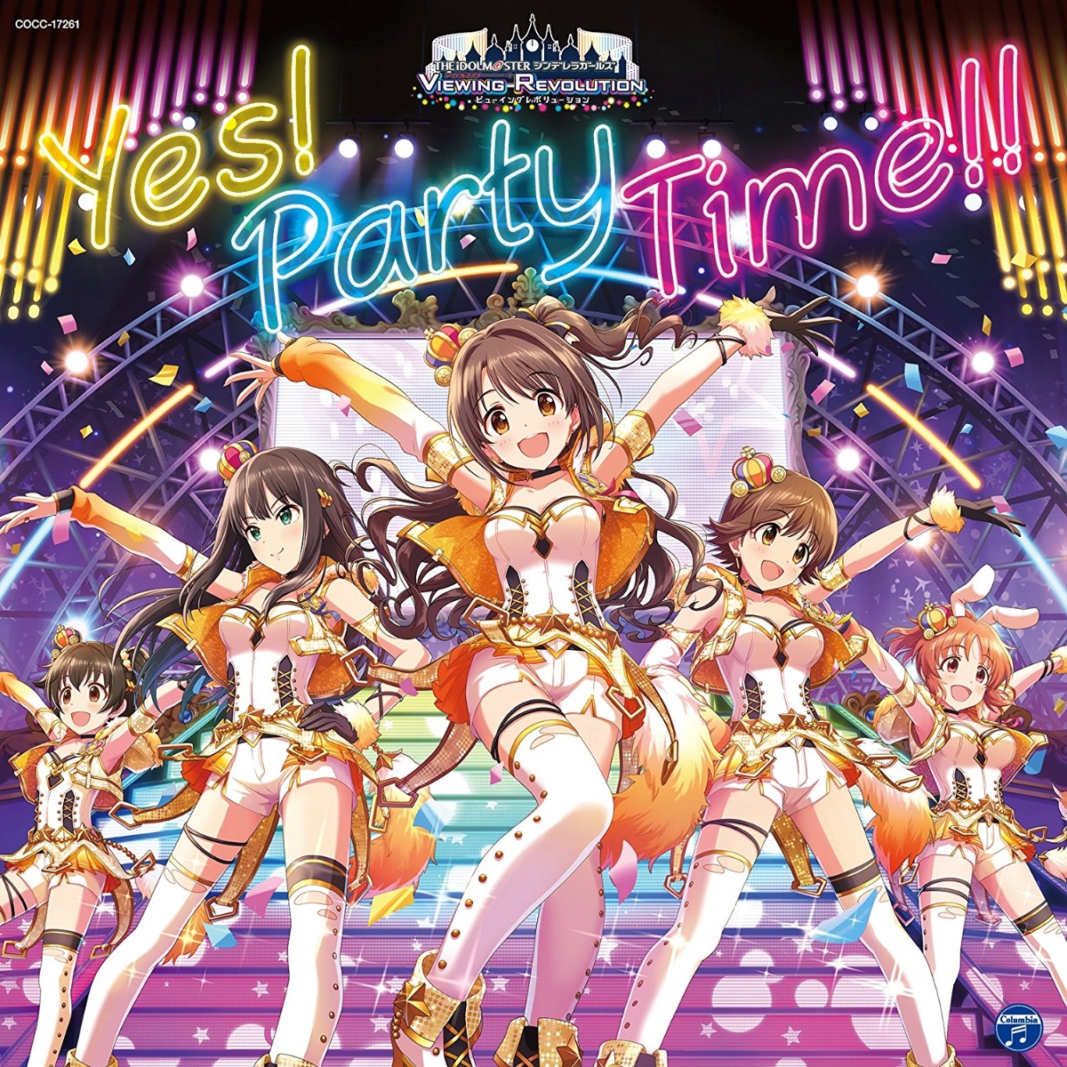 楽天ブックス The Idolm Ster Cinderella Girls Viewing Revolution Yes Party