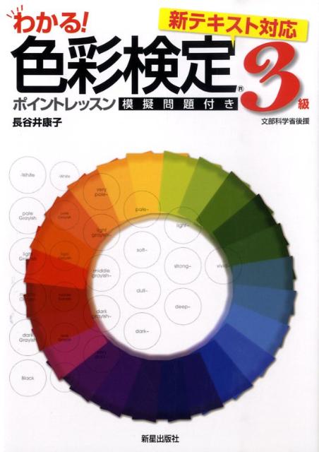 ���̸���3��ݥ���ȥ�å���ʡ�2009ǯ�͡�