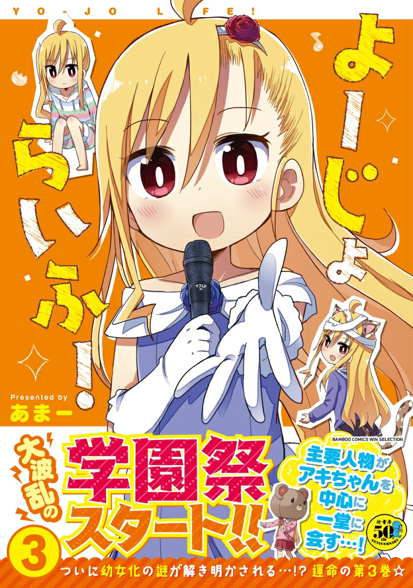 �衼����餤�ա���3�ˡʥХ�֡����ߥå���WIN���쥯������[���ޡ�]