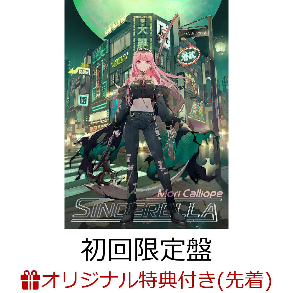 楽天ブックス: 【楽天ブックス限定先着特典】SINDERELLA (初回限定盤 CD＋Blu-ray)(アクリルコースター(絵柄1)) Mori  Calliope 2100013326604 CD
