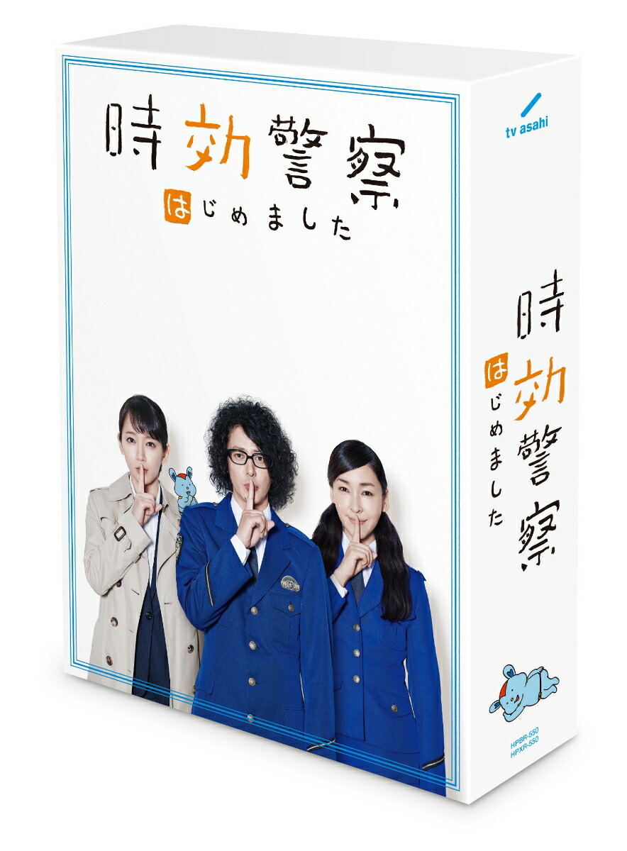 ブックス: 時効警察はじめました Blu-ray BOX【Blu-ray】 - オダギリジョー - 4907953276604 : DVD