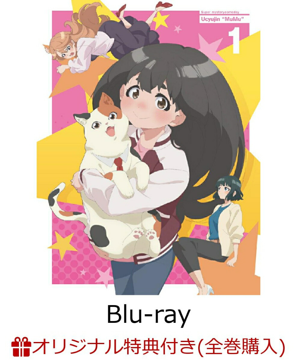 �ڳ�ŷ�֥å�����������������ŵ�ۡر���ͥࡼ�ࡼ�پ崬��Blu-ray��(���륢���ȥѥͥ�)[�������ĥ�]