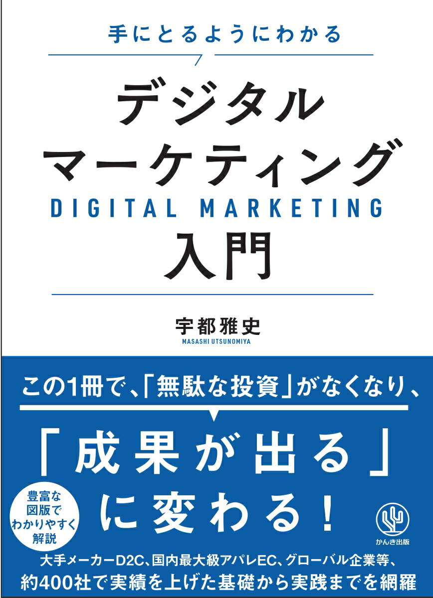 ˤȤ褦ˤ狼ǥޡƥ[Բ]