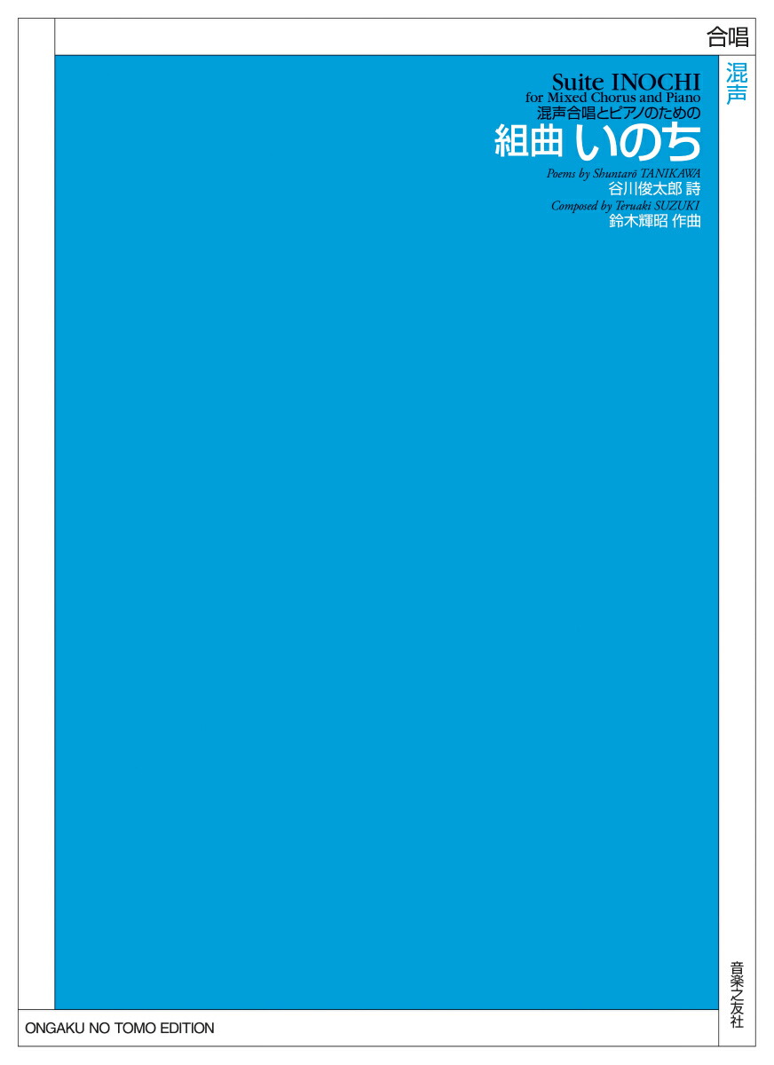 �����羧�ȥԥ��ΤΤ�����ȶʤ��Τ�[ë�����Ϻ]