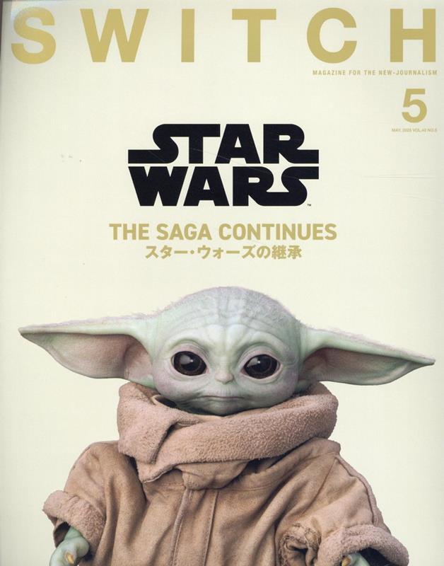 楽天ブックス: SWITCH Vol.43 No.5 特集 STAR WARS SUCCESSION