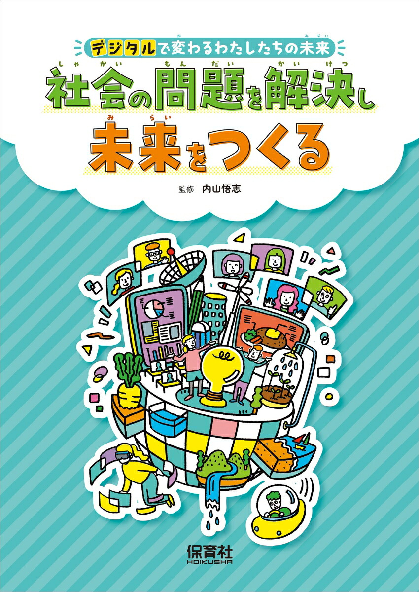 Ҳ褷̤Ĥȸߤ򤯤٤ơ̤򤨤ʥǥѤ錄̤[⻳]