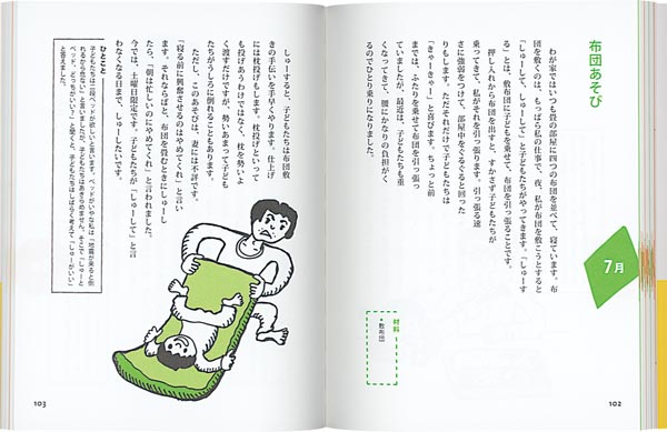 ʤˤƤ֡ʡΤοƻҤ[ʡο]