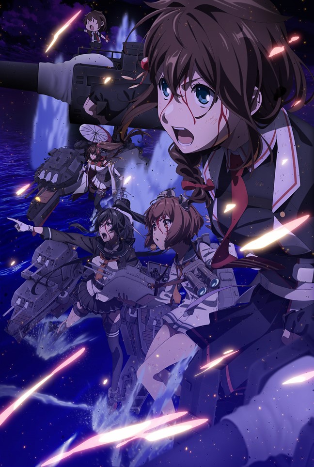 楽天ブックス: 『「艦これ」いつかあの海で』第三巻【Blu-ray】 - C2機関 - 4988111666611 : DVD