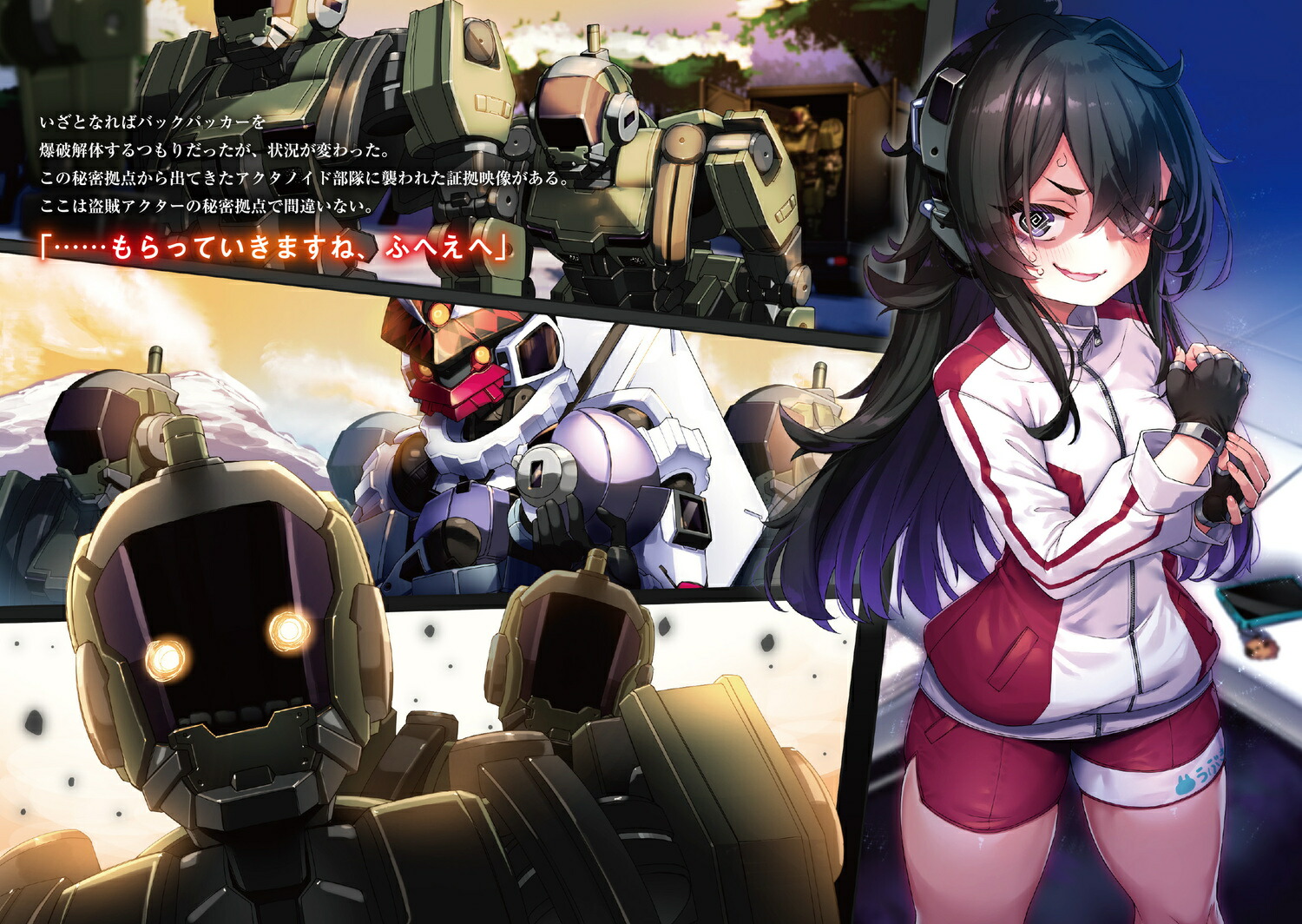 ɾȽ˿ʥ顼4ŷʸˡ[ɹ]