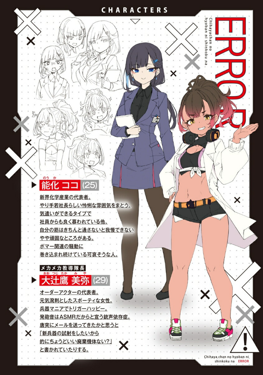 ɾȽ˿ʥ顼4ŷʸˡ[ɹ]