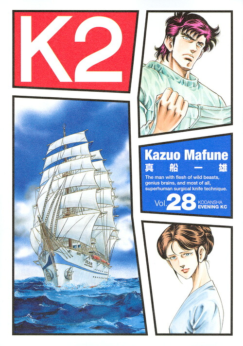 K2(28)