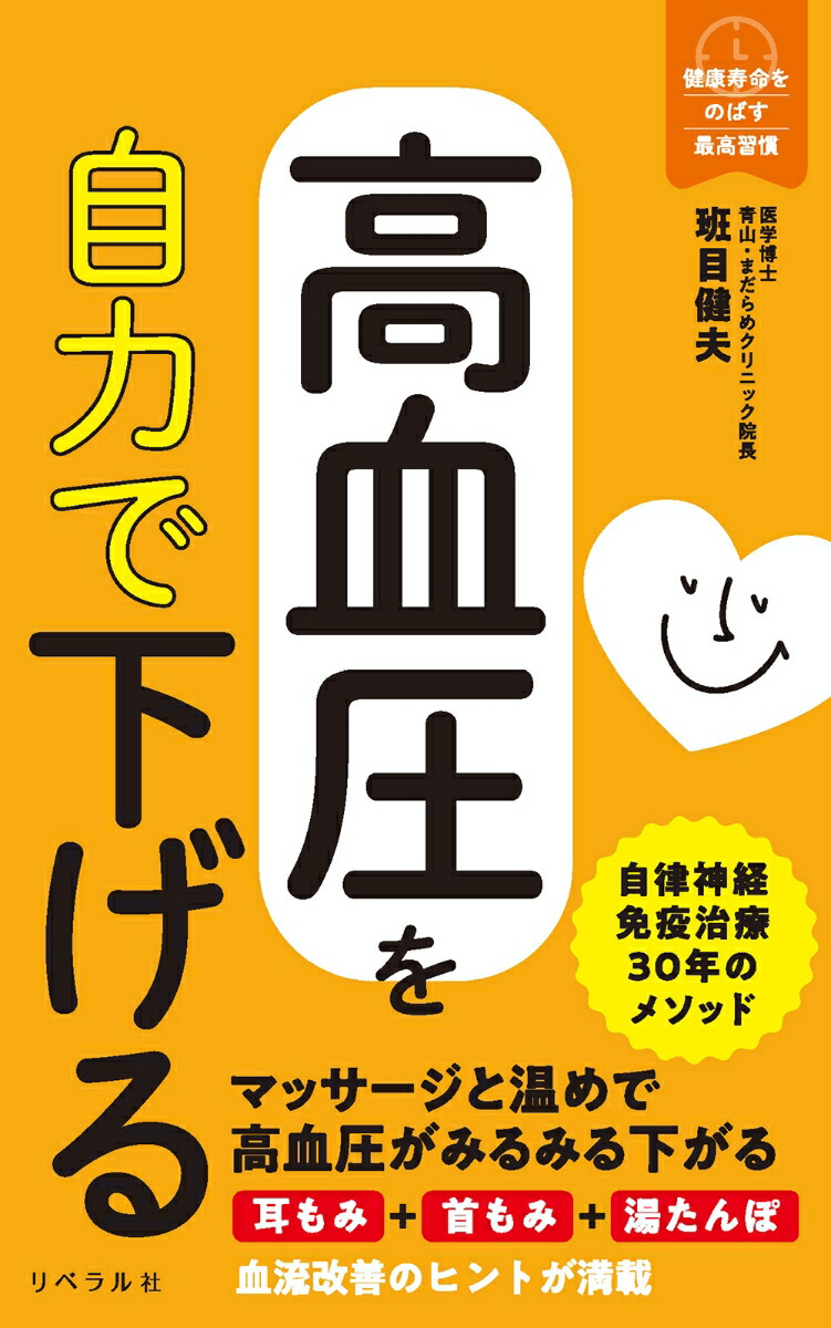 ��찵���Ϥǲ�����ʷ򹯼�̿��ΤФ��ǹ⽬����[���ܷ���]