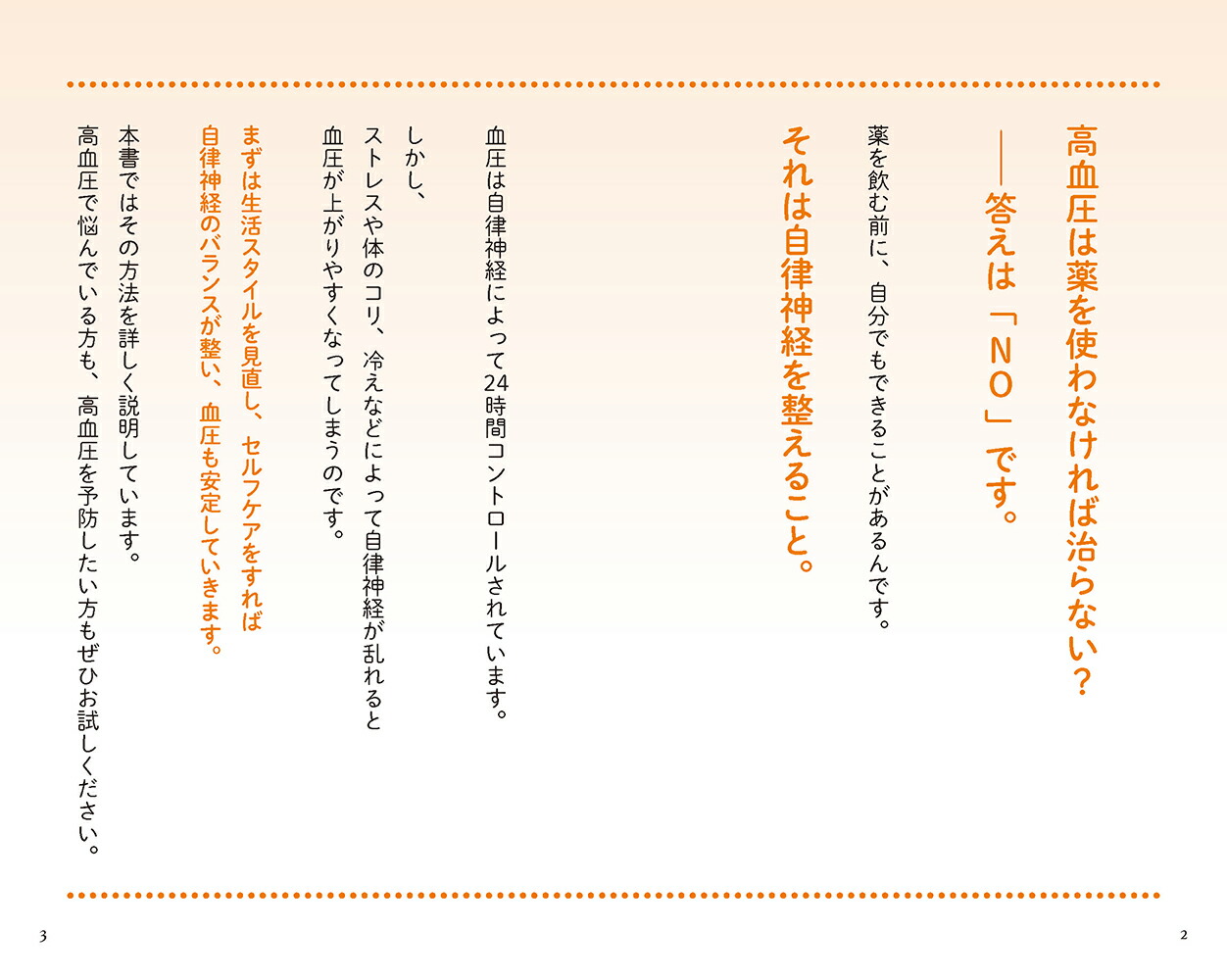 ��찵���Ϥǲ�����ʷ򹯼�̿��ΤФ��ǹ⽬����[���ܷ���]